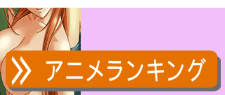 �A�j�����C������T�C�g ��r