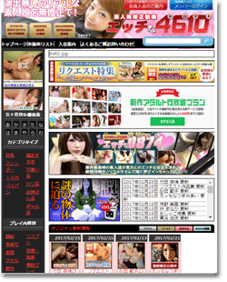 �G�b�`��4610�̉摜