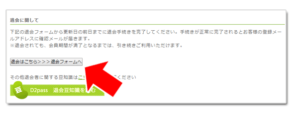 �N���[���������̌��R�~�A���r���[�y���\��Q�ɂ��āz