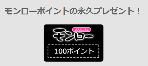 D2pass�v���~�A���Ƃ́H