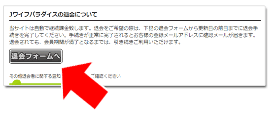 �i���C�t�p���_�C�X�̌��R�~�A���r���[�y���\��Q�ɂ��āz