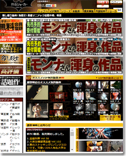 �����W���[�J�[�̉摜