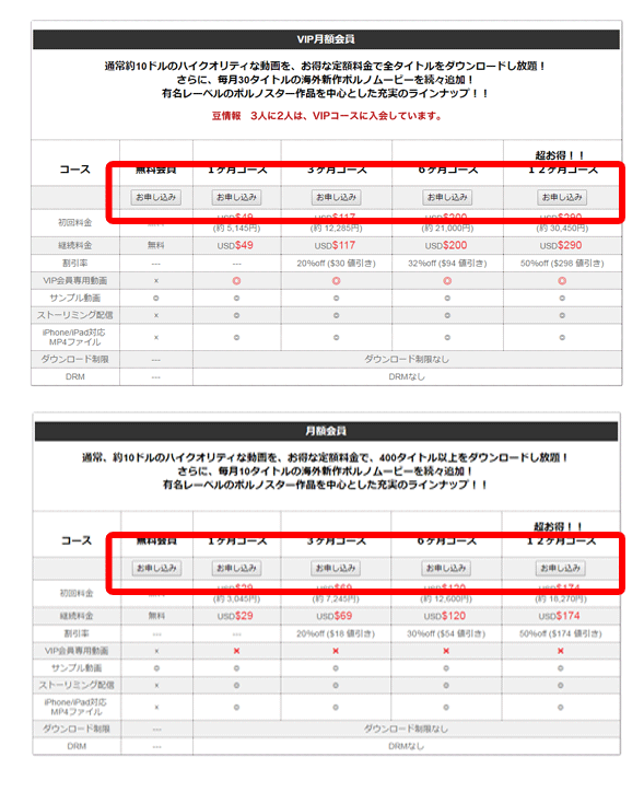 LUXE(�����N�X)�̌��R�~�A���r���[�y���\��Q�ɂ��āz