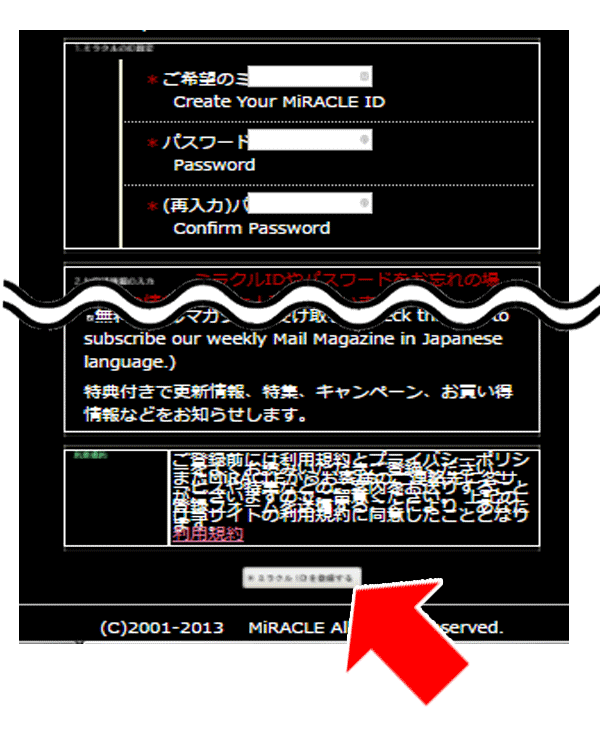 MiRACLE�̌��R�~�A���r���[�y���\��Q�ɂ��āz