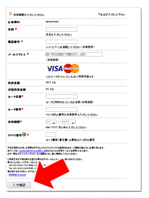 MiRACLE�̌��R�~�A���r���[�y���\��Q�ɂ��āz