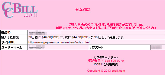 ���ѐ錾 �U�E���[�r�[�̌��R�~�A���r���[�y���\��Q�ɂ��āz