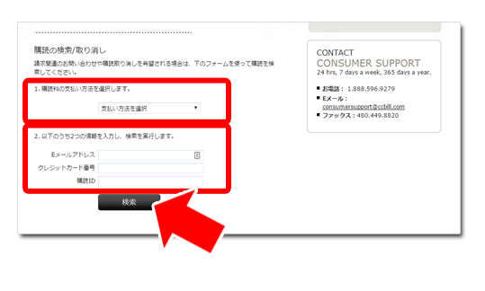 ���ѐ錾 �U�E���[�r�[�̌��R�~�A���r���[�y���\��Q�ɂ��āz