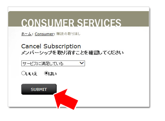 ���ѐ錾 �U�E���[�r�[�̌��R�~�A���r���[�y���\��Q�ɂ��āz