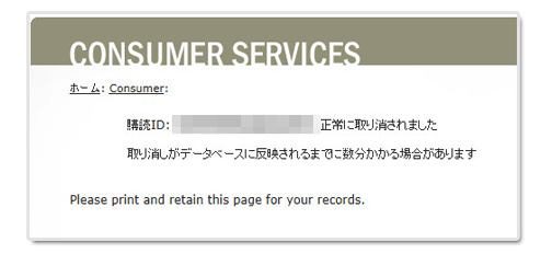 ���ѐ錾 �U�E���[�r�[�̌��R�~�A���r���[�y���\��Q�ɂ��āz