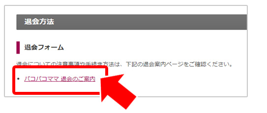 �p�R�p�R�}�}�̌��R�~�A���r���[�y���\��Q�ɂ��āz