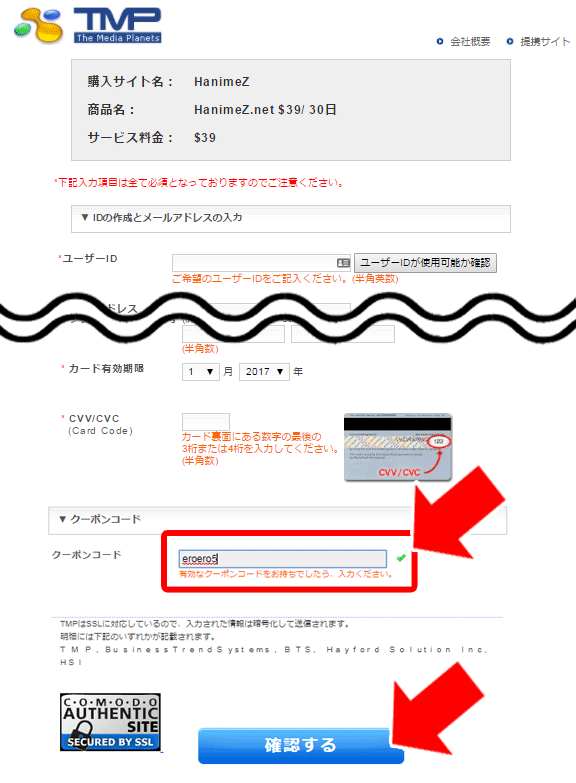 �̗̂��r�f�I�z�M�̌��R�~�A���r���[�y���\��Q�ɂ��āz