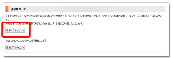 URAMOVIE.COM�̌��R�~�A���r���[�y���\��Q�ɂ��āz